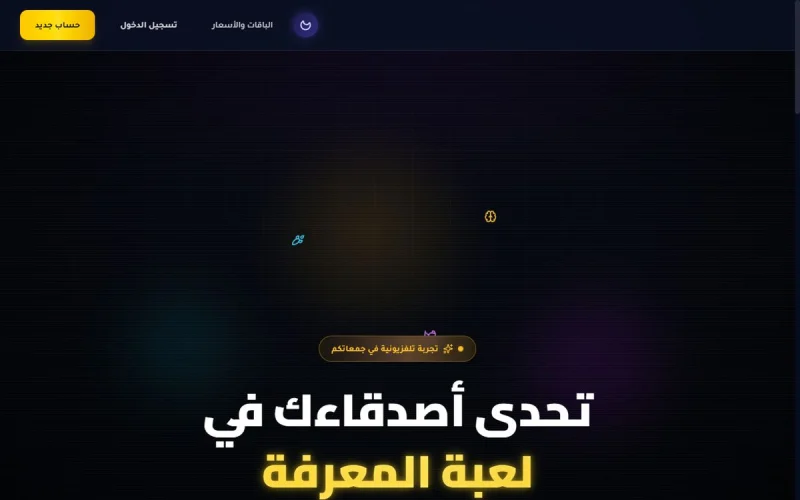 Elsahra